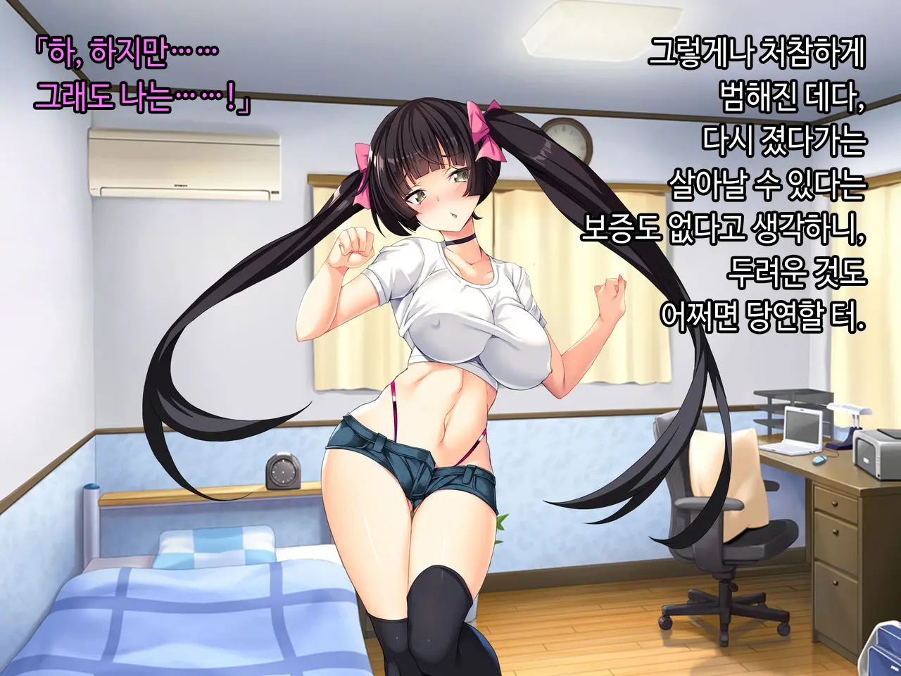 TS Mahou Shoujo Saint Cherry Kuppuku No Akuochi Sennou Choukyou Hen | TS마법소녀 세인트 체리 굴복의 타락세뇌조교편